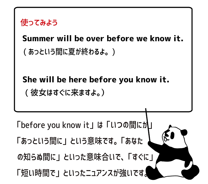 Before You Know Itとはどういう意味ですか？
