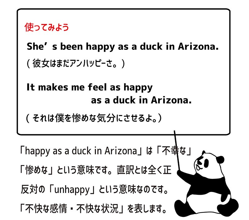 happy as a duck in Arizonaの使い方