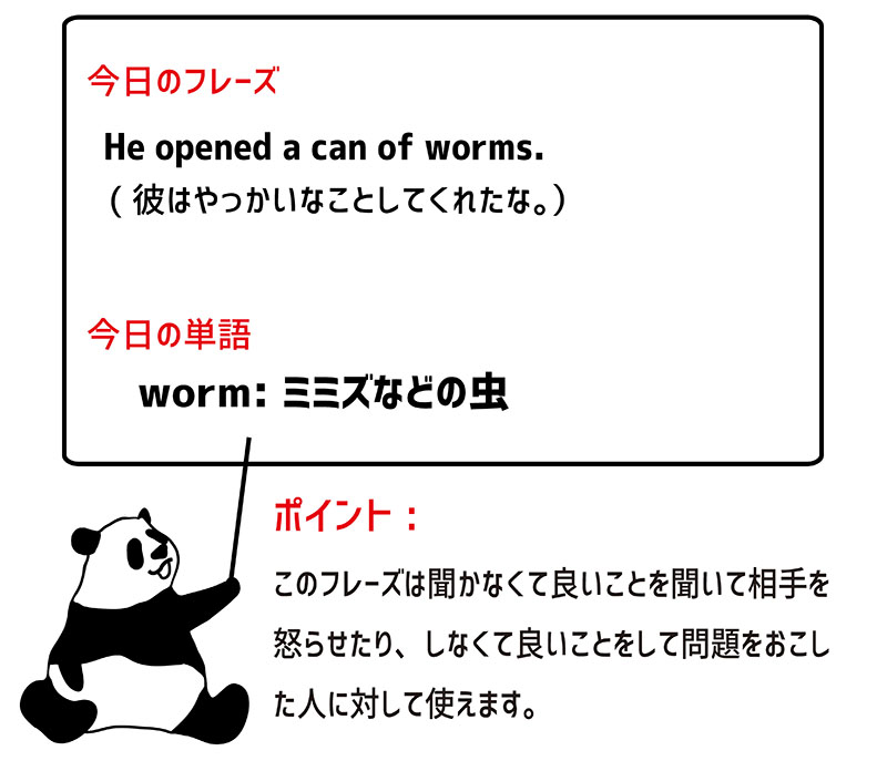 open a can of wormsのフレーズ