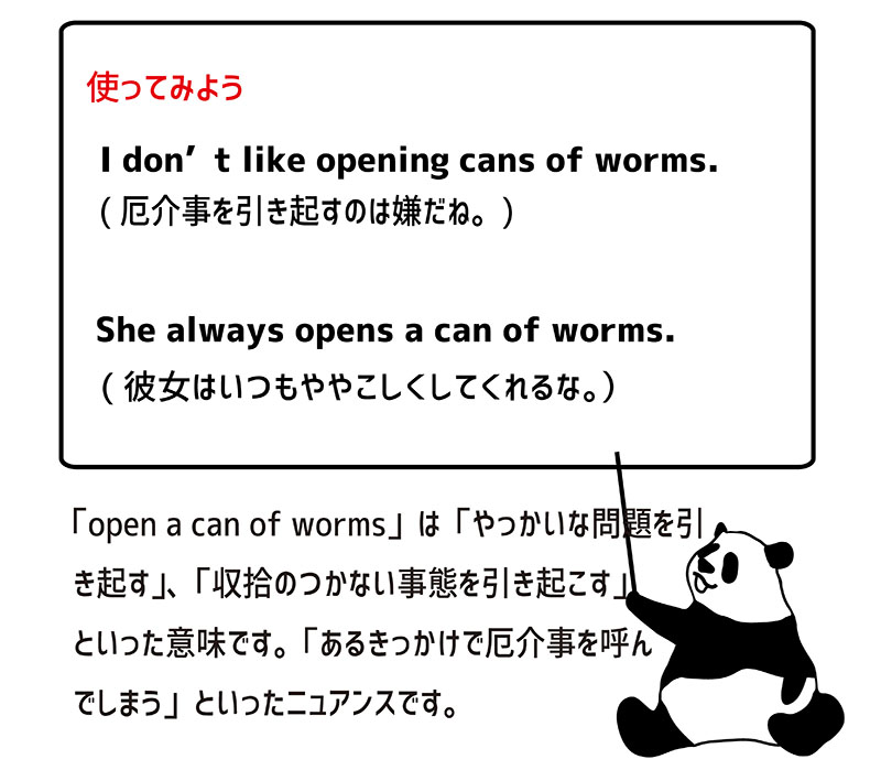 open a can of wormsの使い方