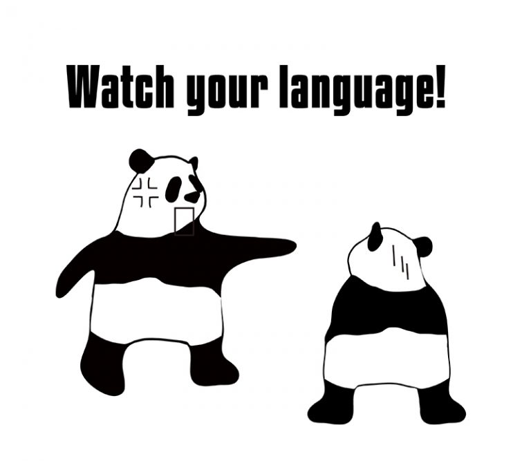 watch your languageの意味と使い方 eigolab(えいご研）